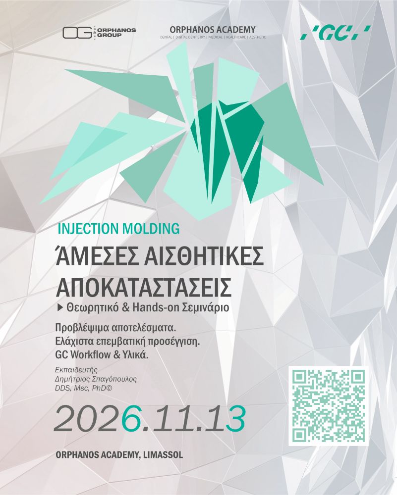 INJECTION MOLDING, ΆΜΕΣΕΣ ΑΙΣΘΗΤΙΚΕΣ  ΑΠΟΚΑΤΑΣΤΑΣΕΙΣ